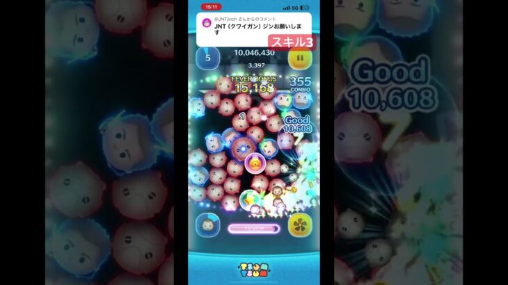 やっぱ使い方分からん() #ツムツム #ゲーム実況 #shorts