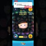 キャベミと同じ感覚でスキルを打ったドアホがここにいます。 #ツムツム #ゲーム実況 #shorts