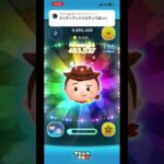 リクエスト▶︎ウッディ&バズ スターウォーズツムは後々出します！ #ツムツム #ゲーム実況 #shorts