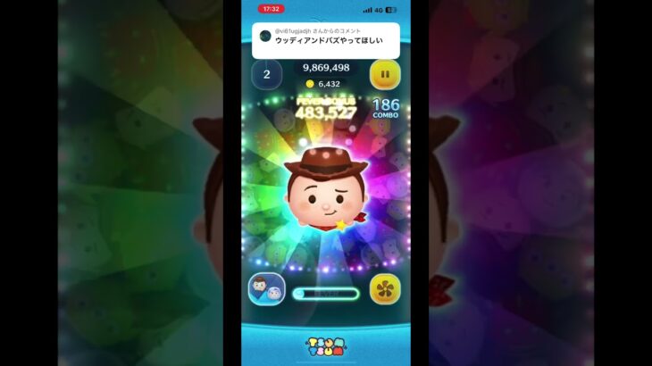 リクエスト▶︎ウッディ&バズ スターウォーズツムは後々出します！ #ツムツム #ゲーム実況 #shorts
