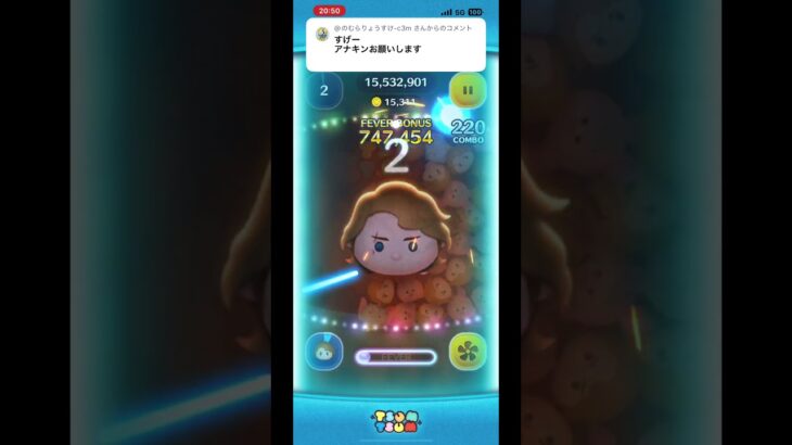 １６０００枚逃した悔しい！！！ #ツムツム #ゲーム実況 #shorts