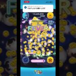 ２回目のロングチェーン気持ちよかったので乗せます #ツムツム #ゲーム実況 #shorts