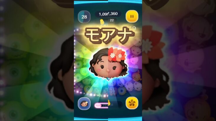 【ツムツム】モアナのツムスキル演出まとめ #shorts