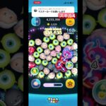 ジャイロのやり方合ってる？ #ツムツム #ゲーム #shorts