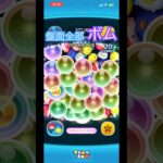 盤面全部ボムで埋めてみた！#ツムツム #shorts