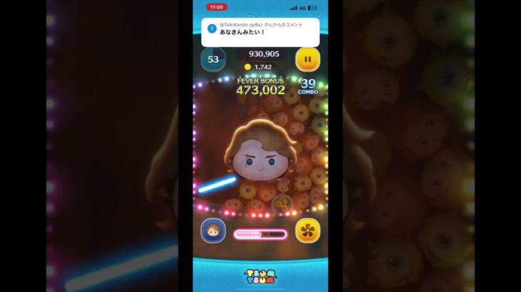 ループ気持ちいいから供養 #ツムツム #ゲーム #shorts