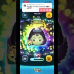 マスマレの天井消し地味にやりずらいな汗 #ツムツム #ゲーム実況 #shorts