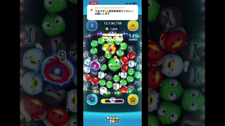 単発消去の中では割と強い方だと思う #ツムツム #ゲーム実況 #shorts