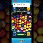チェルナボーグはほんとに苦手。下手ですんまそん！ #ツムツム #ゲーム #shorts