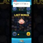 リクエスト▶︎侍大将ダースベイダー #ツムツム #ゲーム #shorts