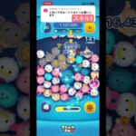 そういえば当てれました！アリス+もそのうち当てます！ #ツムツム #ゲーム実況 #shorts