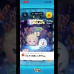 逆転万枚！ #ツムツム #ゲーム実況 #shorts