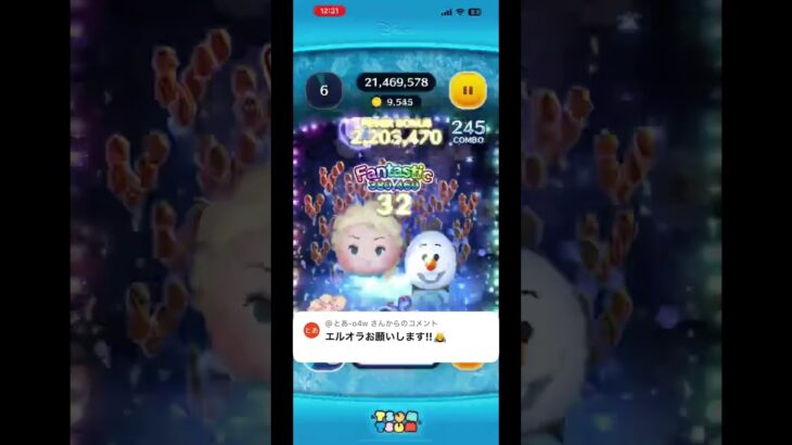 逆転万枚！ #ツムツム #ゲーム実況 #shorts