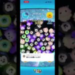 リクエスト▶︎雪エル #ツムツム #ゲーム #shorts