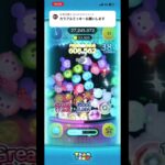 リクエスト▶︎カラフルミッキー #ツムツム #ゲーム #shorts