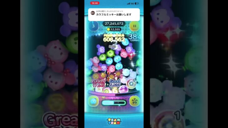 リクエスト▶︎カラフルミッキー #ツムツム #ゲーム #shorts