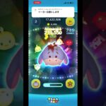 すみません！練習サボってるので進捗特にないです！ #ツムツム #ゲーム #shorts