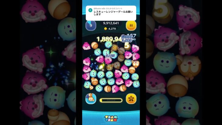 こいつで万枚はきついや #ツムツム #ゲーム #shorts
