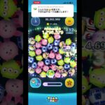 そろそろリクエストツム消化しまくります。追加リクエストコメ増えてもいいんですよ() #ツムツム #ゲーム #shorts