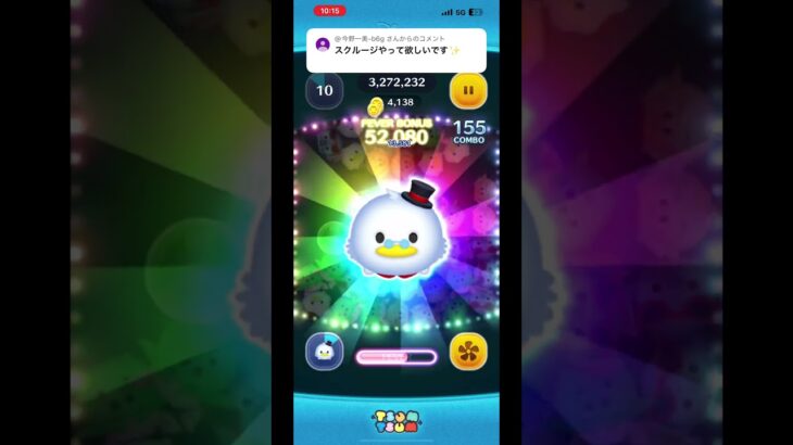 コイン補正あってもこんなもんなのか？#ツムツム #ゲーム #shorts