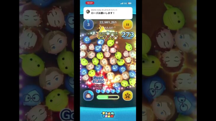 新ツム引けてないのでコイン稼ぎ頑張ってきますー #ツムツム #ゲーム #shorts