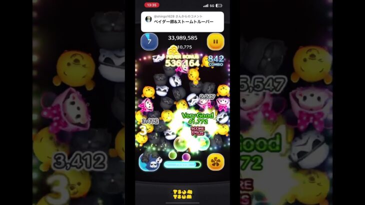 ベイスト万枚取るのに時間かけすぎた() #ツムツム #ゲーム #shorts