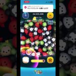 絶妙なタイミングにスキル打った時はこれで良い。 #ツムツム #ゲーム #shorts