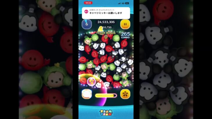 絶妙なタイミングにスキル打った時はこれで良い。 #ツムツム #ゲーム #shorts