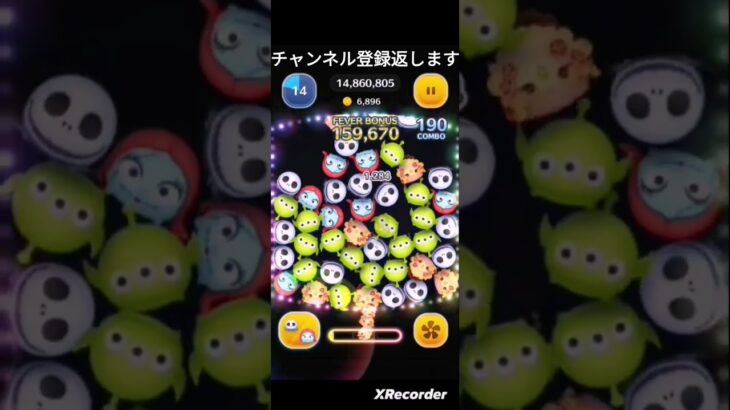 ジャイロ有りのジャクサリで万枚いっちゃった　#ツムツム#コイン稼ぎ#ジャクサリ#最強ツム#万枚#ペアツム#shorts