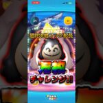 【ツムツム】最終決戦フック船長万枚チャレンジ！#ツムツム #拡散希望 #shorts #ディズニー #ゲーム #music 5/25~6/30までshort動画強化月間です！高評価お願い致します！