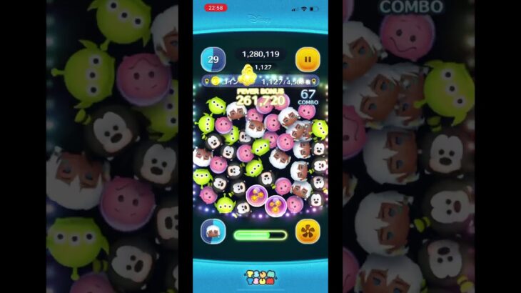 ぷんぷんキーダ#shorts #short #キーダ #つむつむ #ツムツム #リクッチgames