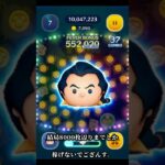 【失敗】ガストン追い込みが焦り過ぎる【ツムツム】#ツムツム#shrots #disney#ガストン#万枚#fyp