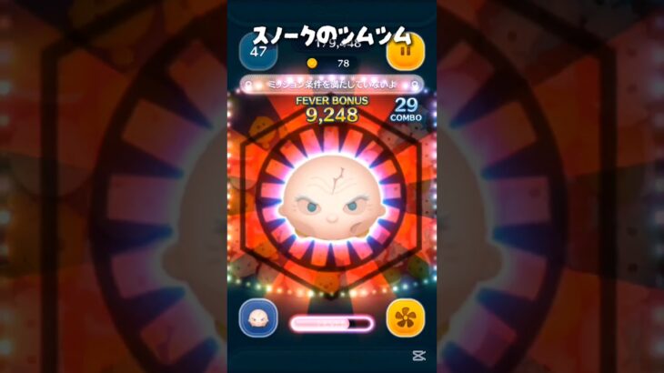 【スノークはなんだったのか。そもそも最後のジェダイはなんだったのか】 #starwars #ツムツム #disney