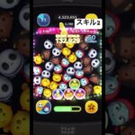 誰かアドバイスください😭#ツムツム #tsumtsum #ツムツムコイン稼ぎ初心者 #ジャクサリ
