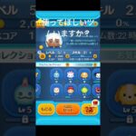 リクエスト募集します#ツムツム