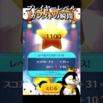 【ツムツム】カンスト達成！ #ツムツム #ディズニー