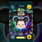 懐かしい…#ツムツム#正解#ミッキー#あの頃