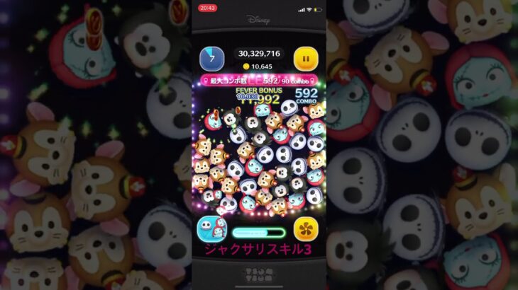 なんで延長してしまったんだ😭#ツムツム#万枚