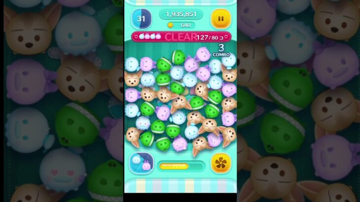 ツムツム下手ですけど