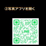 【ツムツム】ハート交換グループ作成しました