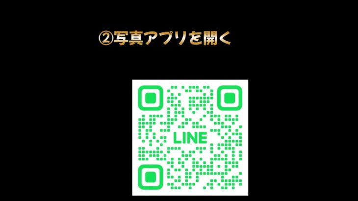 【ツムツム】ハート交換グループ作成しました