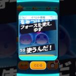 我はフォースと共にあり #ツムツム #新ツム #スターウォーズ