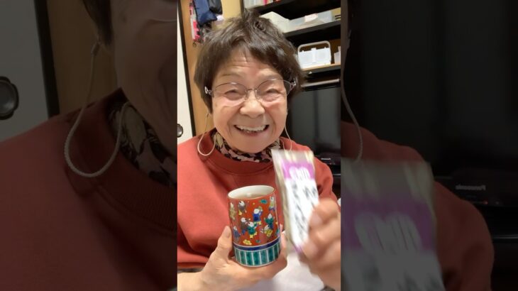９４歳ツムツムおばあちゃん朝のご挨拶👵週末は日帰り温泉♨️でカンパーイ🍻パワーアップ⤴️👍明日に向かって頑張りまぁーす💪👵❤️❤️❤️