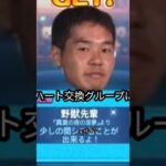 ツムツムさん、、#ネタ#ツムツム#野獣