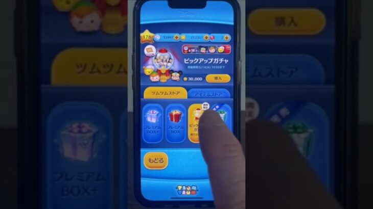 【今日のツムツム占い】この動画を最後まで見た人に訪れる、衝撃的な運命とは！？