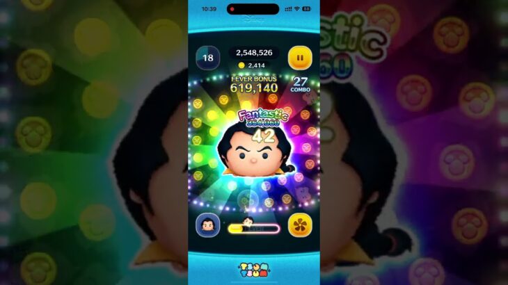 【ツムツム】ガストン　スキルマ　練習１週間後