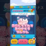#ツムツム #ディズニー #ツムツム野獣 #ツムツムスキルマ #ゲーム