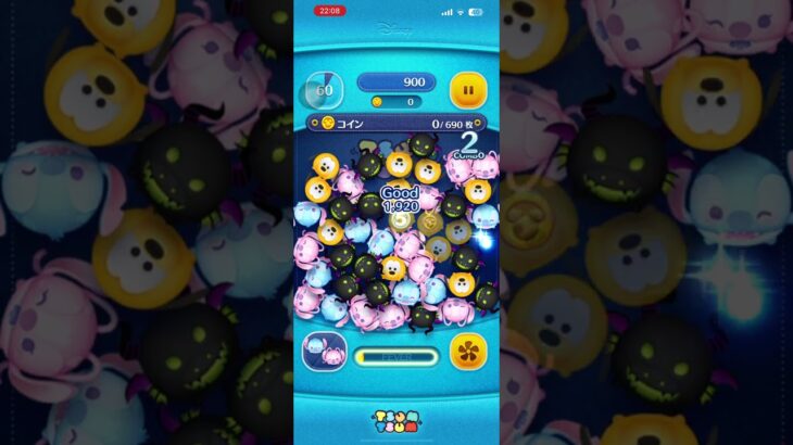 ツムツムランドです見てくださいコメントよろしくお願いします