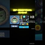 運ゲー要素高すぎるツムランキング！！ #ツムツム