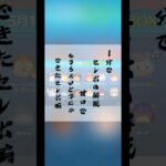 【短歌】１分でセレボの魅力甘口解説！#ツムツム #セレクトボックス